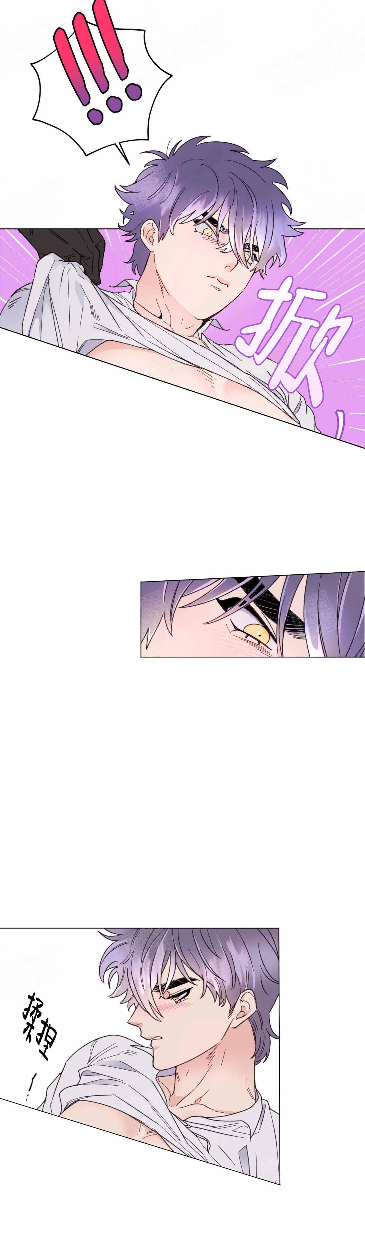 3的视线漫画漫画,第12话1图