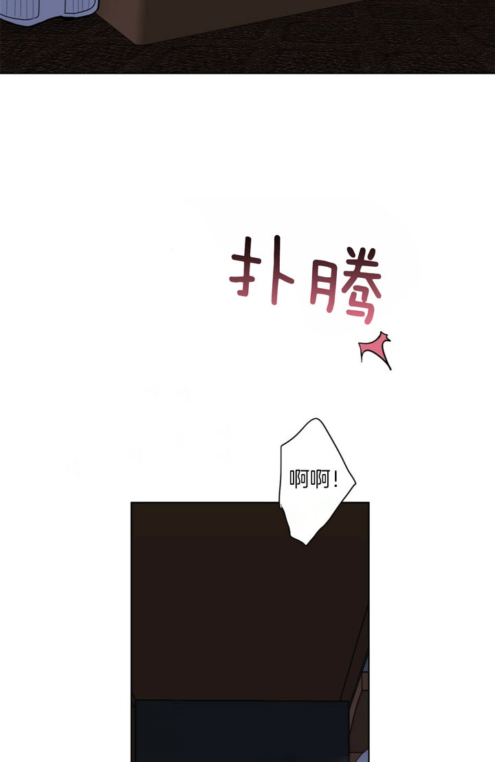 同居人漫画漫画,第7话 7_赚钱手段3图