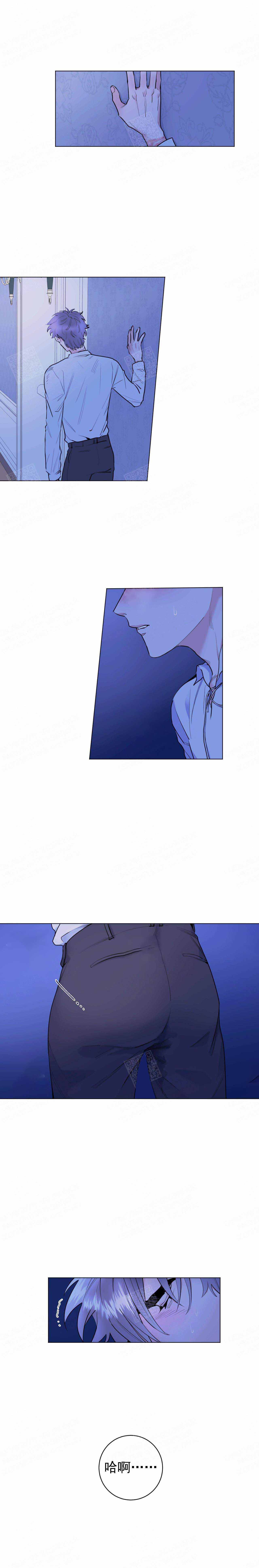 唯一的视线漫画漫画,第14话3图