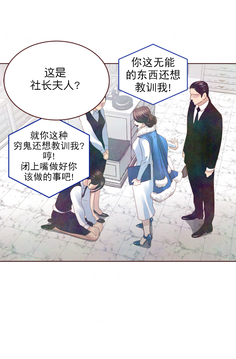 剑道奥义漫画漫画,第14话 14_帮前辈的忙3图