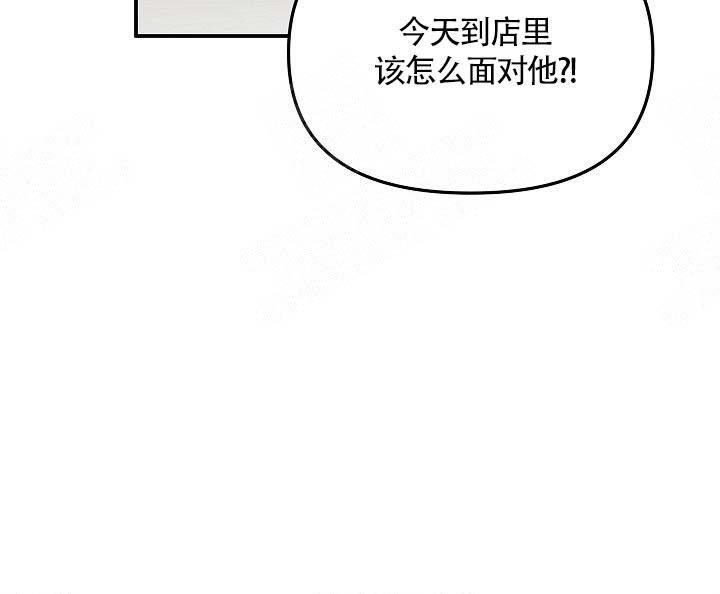 黄昏的世界漫画漫画,第13话 13_要求8图