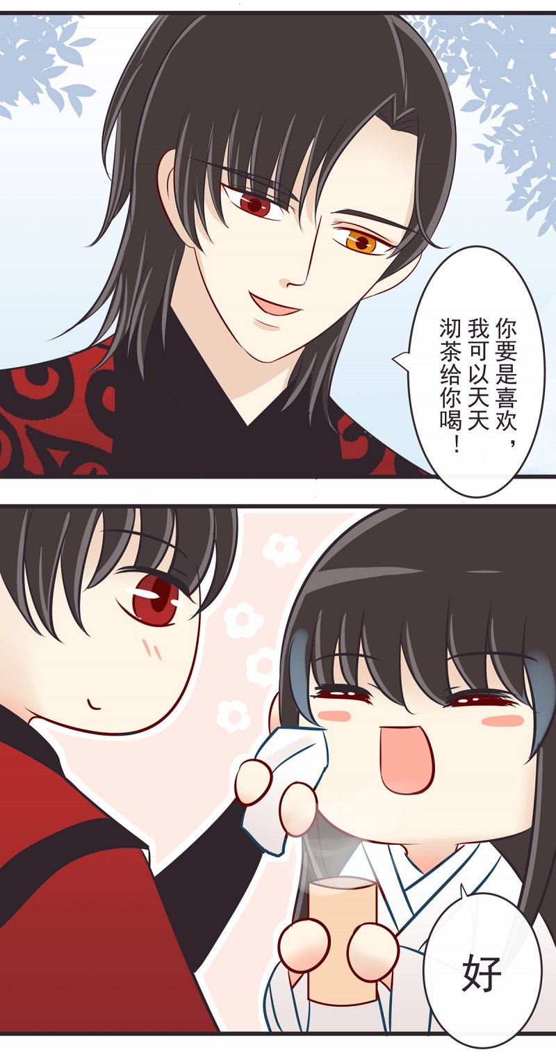 恶兆之花漫画在线观看完整免费高清漫画,第23话 23_人多眼杂1图