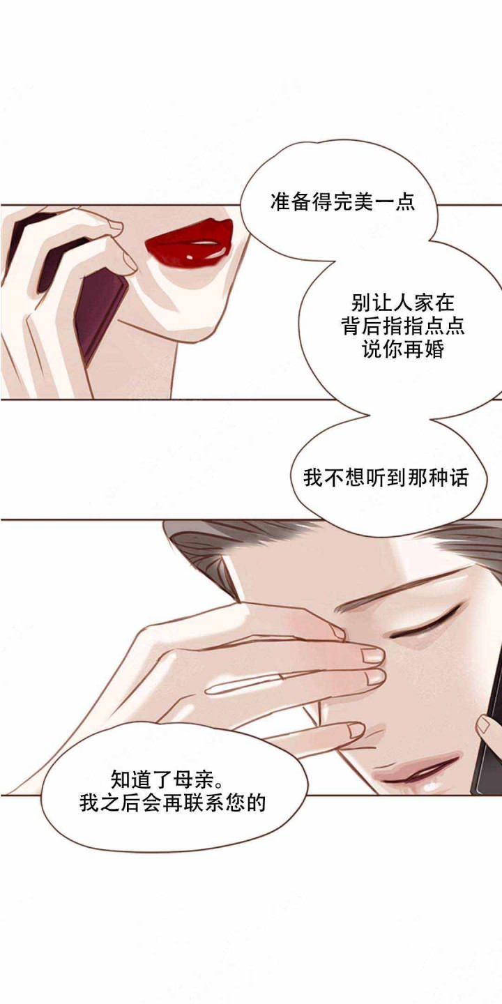 漫画女明星和影帝合约结婚漫画,第56章：可爱5图