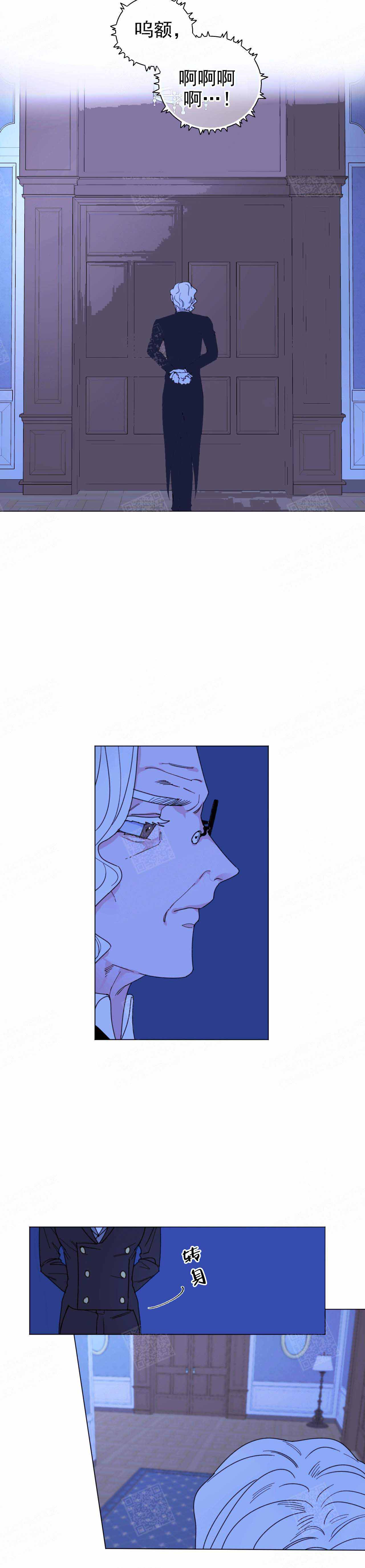 3的视线漫画漫画,第13话3图