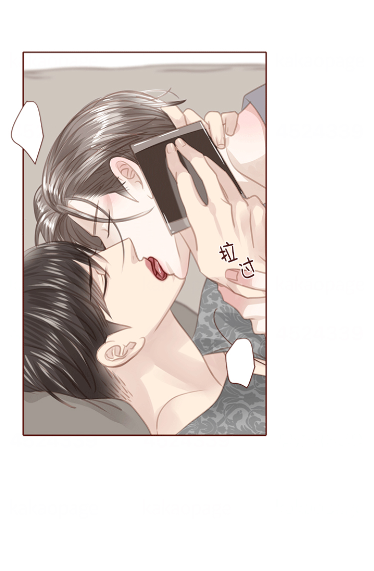 远大的抱负漫画第二集在线观看漫画,第123话3图