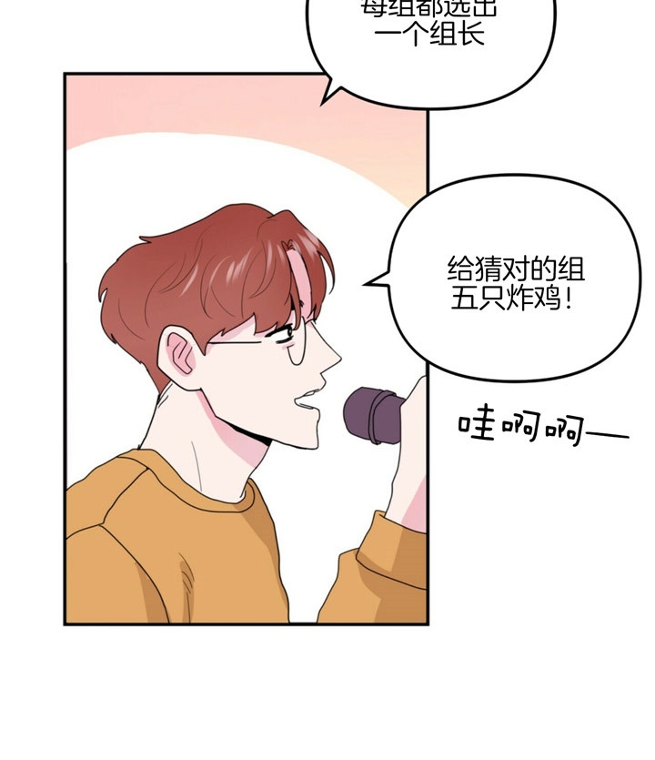 同居人是猫樱花动漫漫画,第15话 15_不会让你失望3图