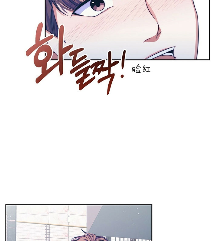 恶之花日本漫画漫画,第56话 56_一起看星星（完）3图