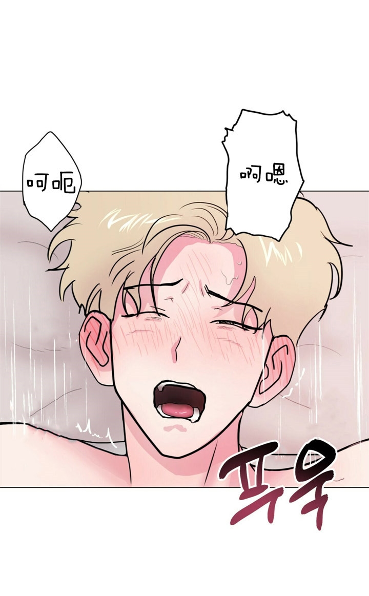 同居人漫画免费漫画,第13话 13_有魅力3图