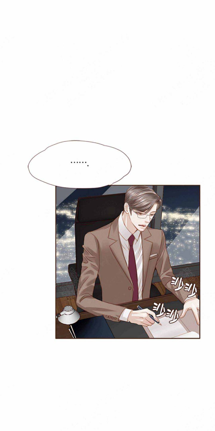 远大的抱负漫画漫画,第23话4图