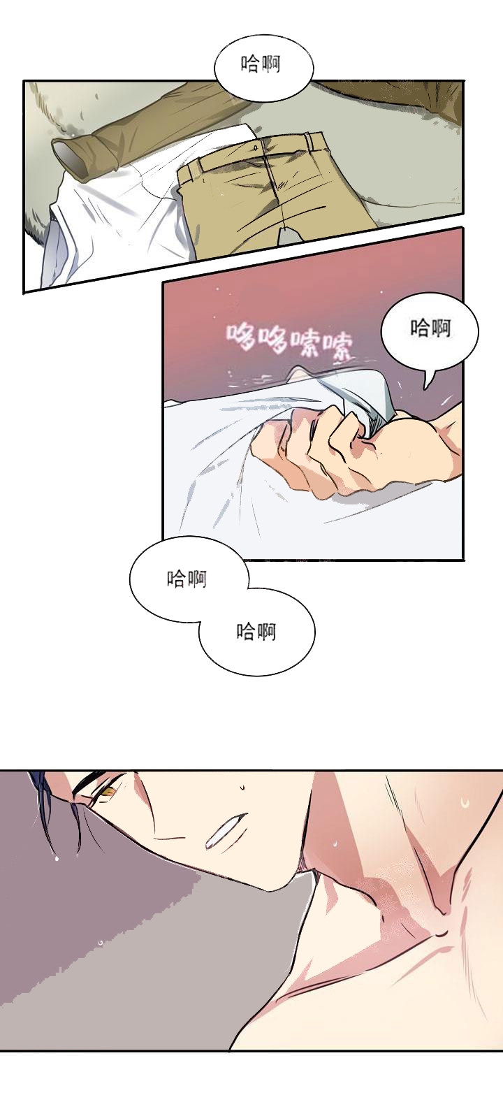网红邻居漫画-第68章:喝醉在线阅读-贺贺漫画漫画,第3话 3_女神7图