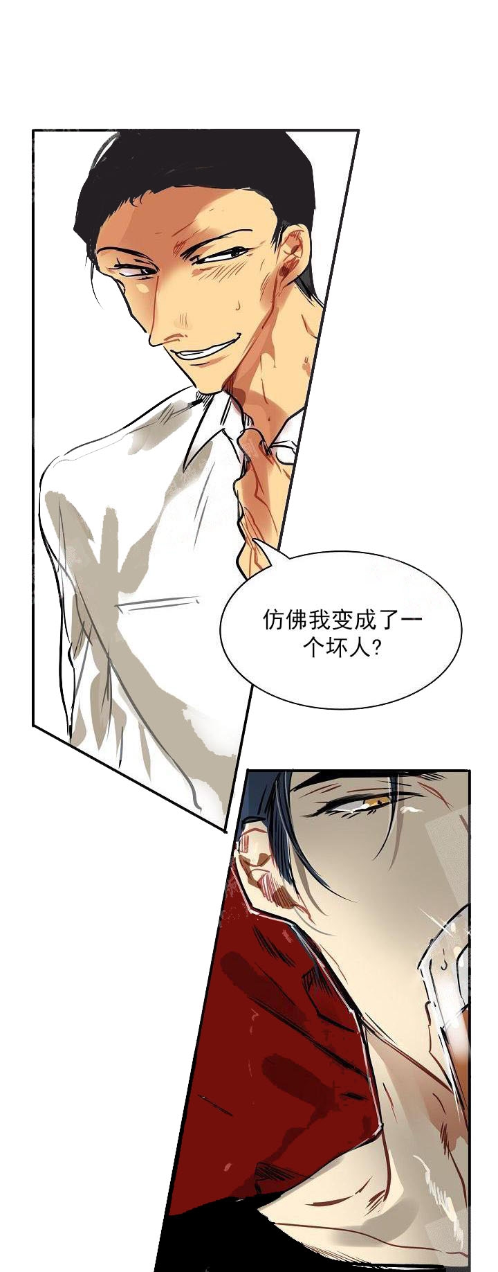 夏季恋人漫画漫画,第12章：5图