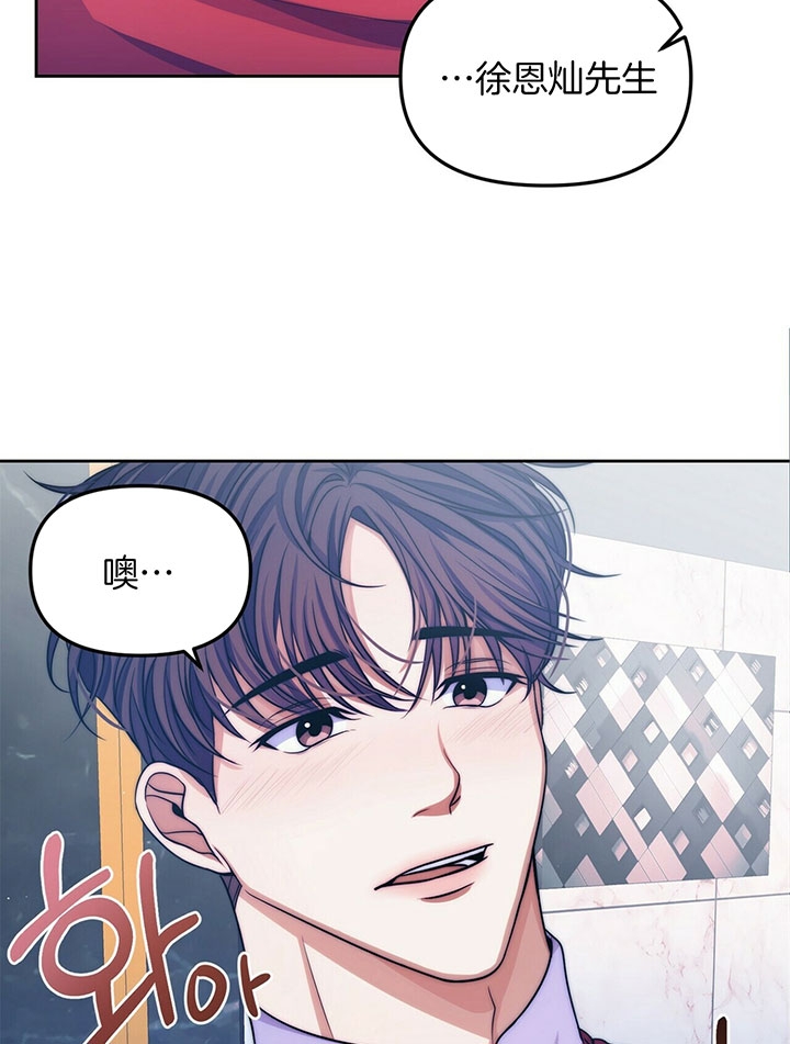 恶兆之花是什么意思漫画,第55话 55_写作灵感3图