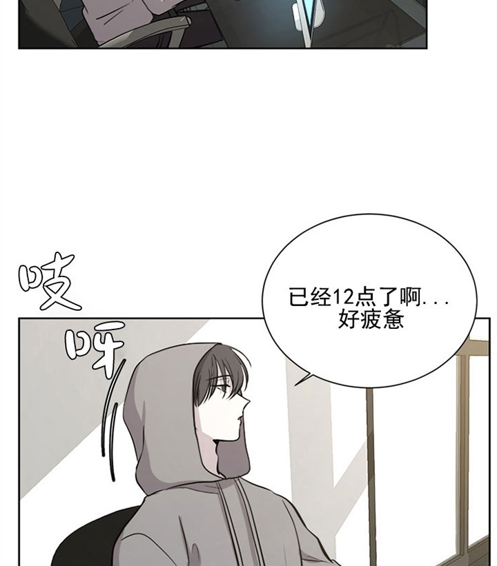 无辜有罪漫画漫画,第15话1图