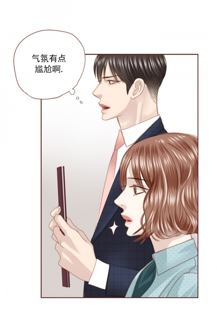 窗外芳邻漫画漫画,第91话 是值得的8图