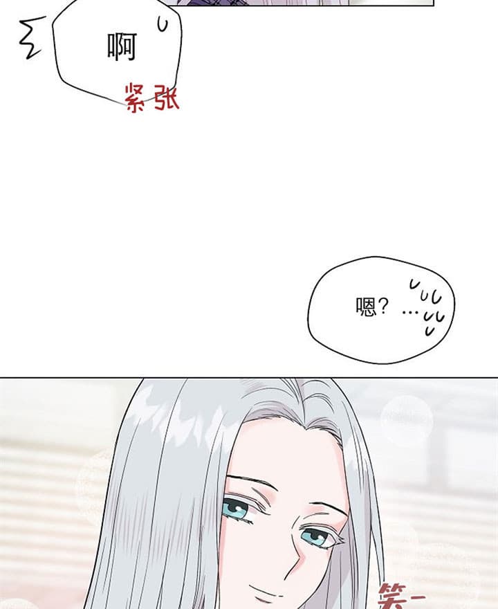 漫画小白学漫画漫画,第4话3图