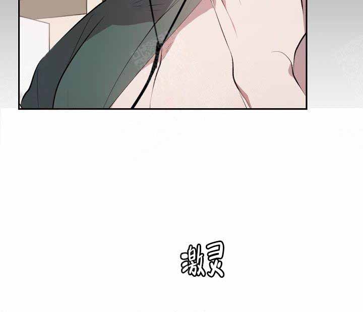 好老师漫画漫画,第37章：和我交往吧3图