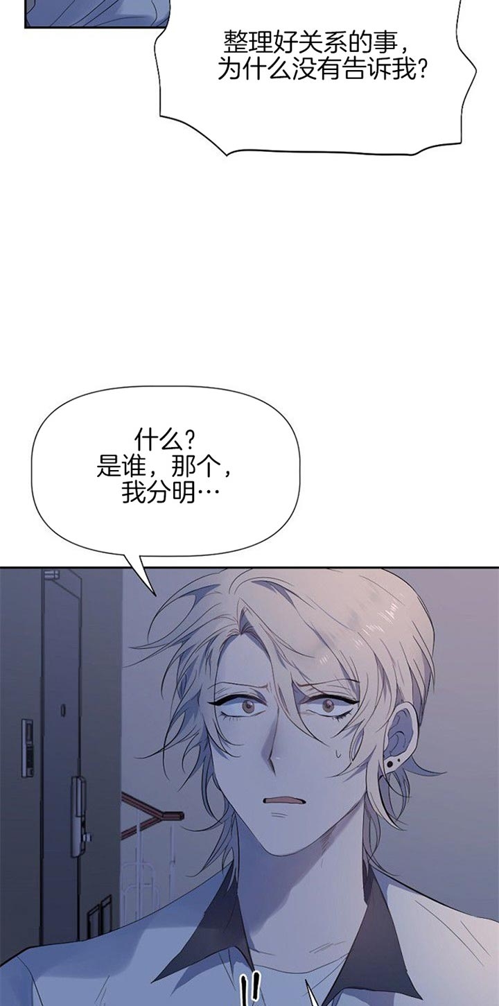 每年花开的时候漫画漫画,第33话1图