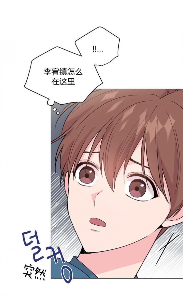 裕书先生漫画免费下拉漫画,第23话4图