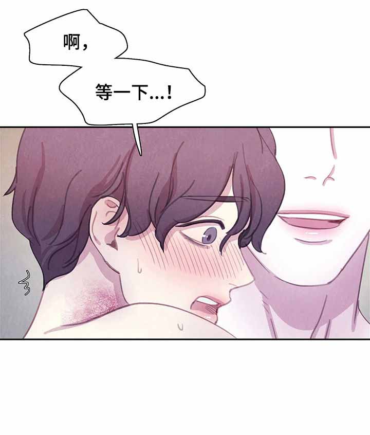 青色漫画首页登录漫画,第57话5图