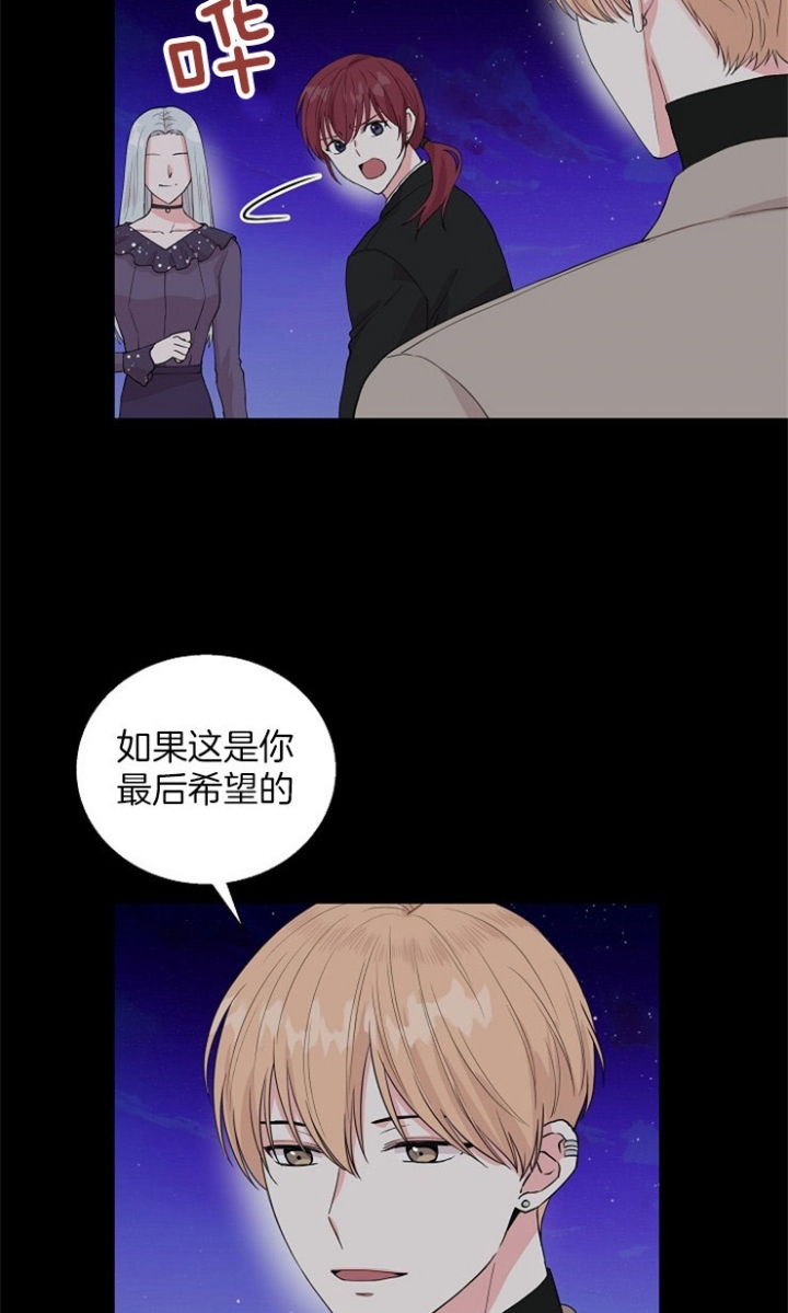 这家饺子馆有特殊服务漫画漫画,第2话1图