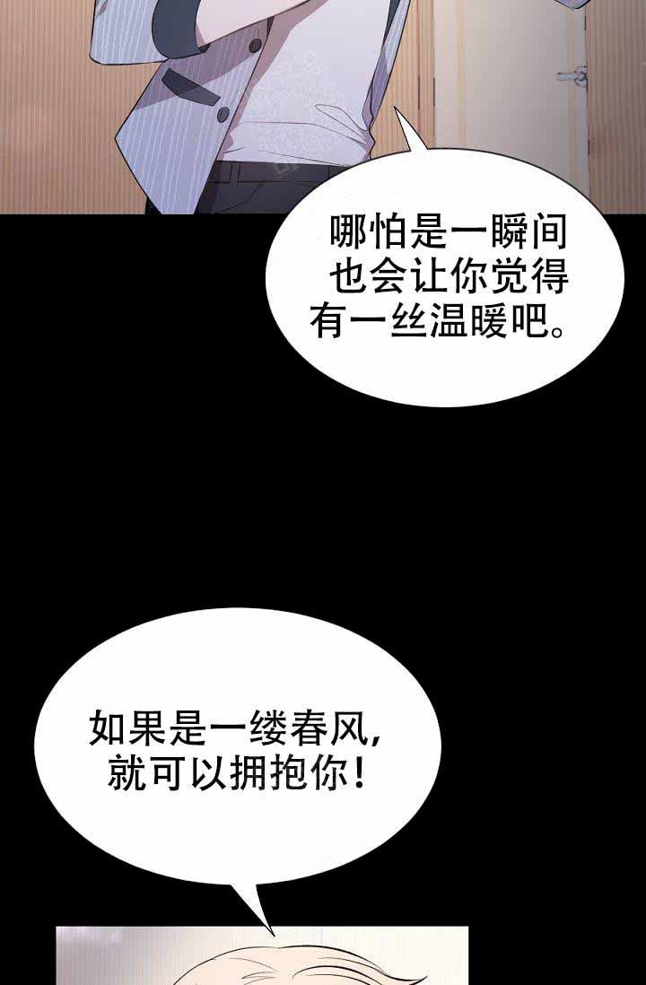 莫少逼婚，新妻难招架漫画漫画,第22话 进展4图