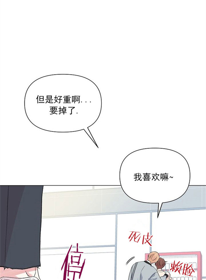 猜不到样子漫画漫画,第40话 双人舞3图