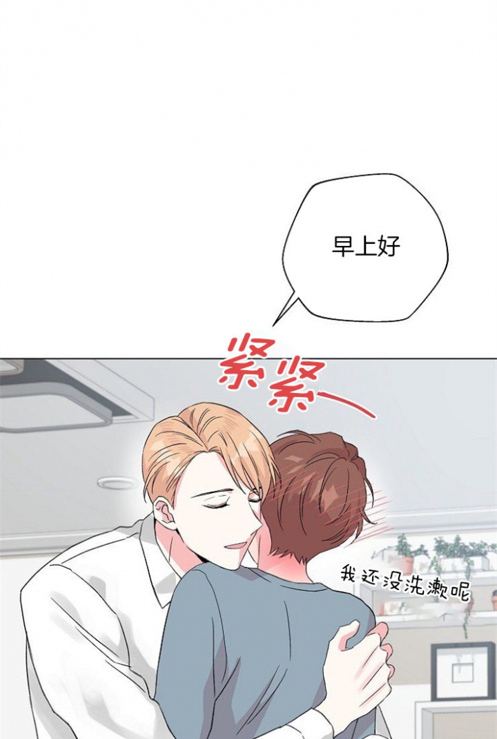 奋斗漫画漫画,第47话4图