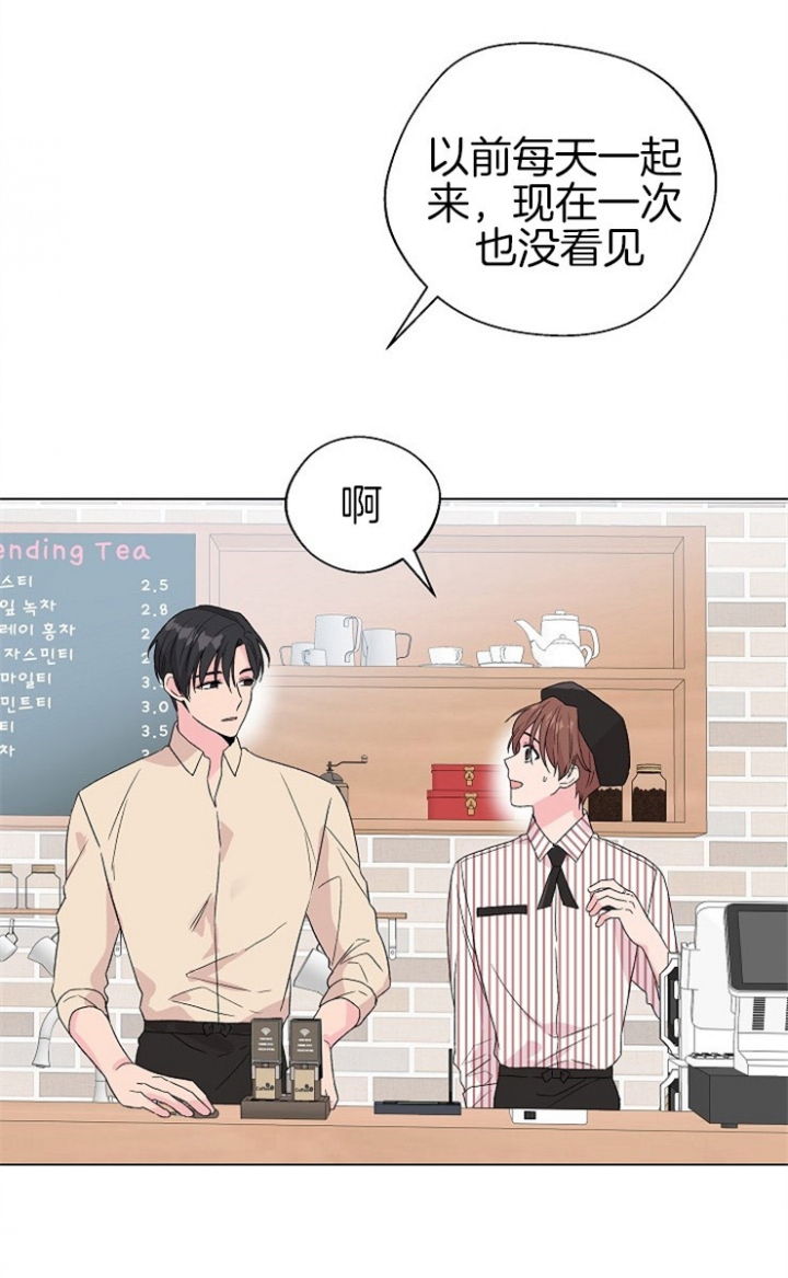 奋斗漫画漫画,第56话2图
