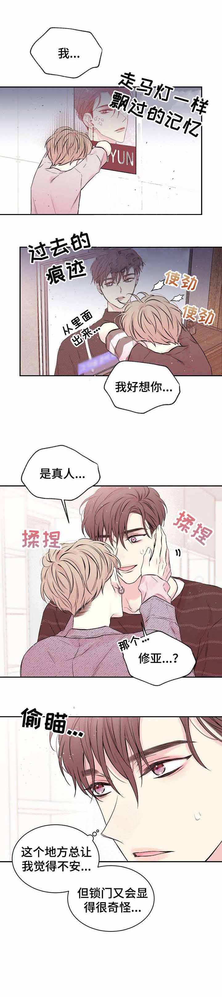 满级玩家归来 漫画漫画,第58话1图