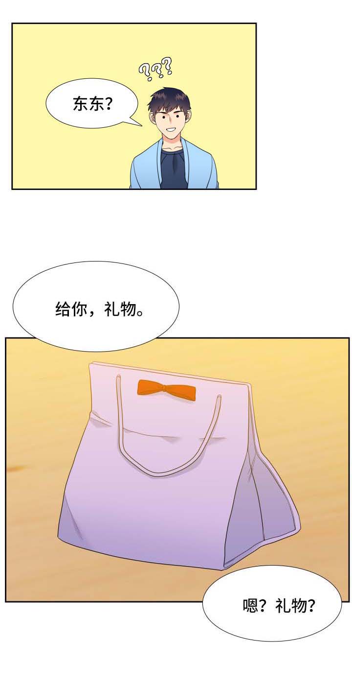 白色羽毛漫画漫画,第46话4图