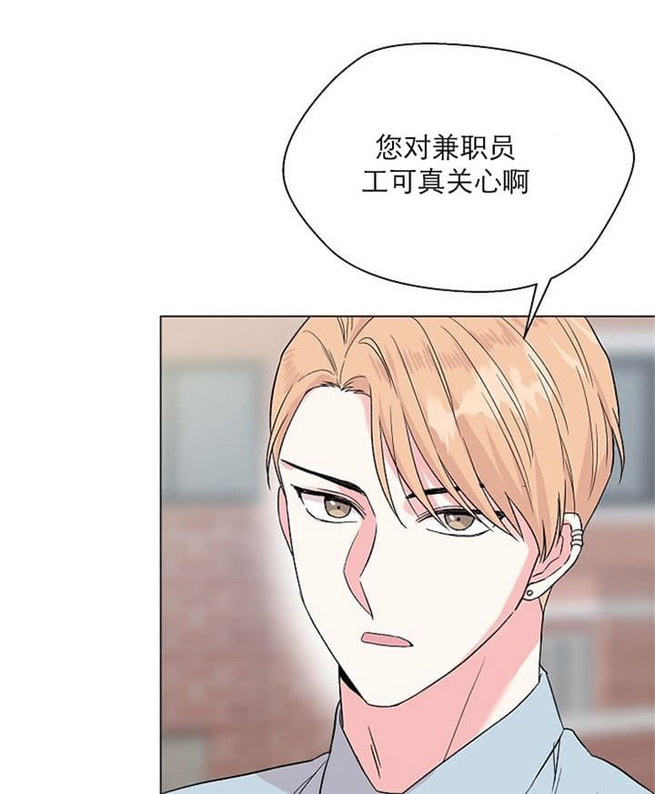 猜不到样子漫画漫画,第54话 漠不关心3图