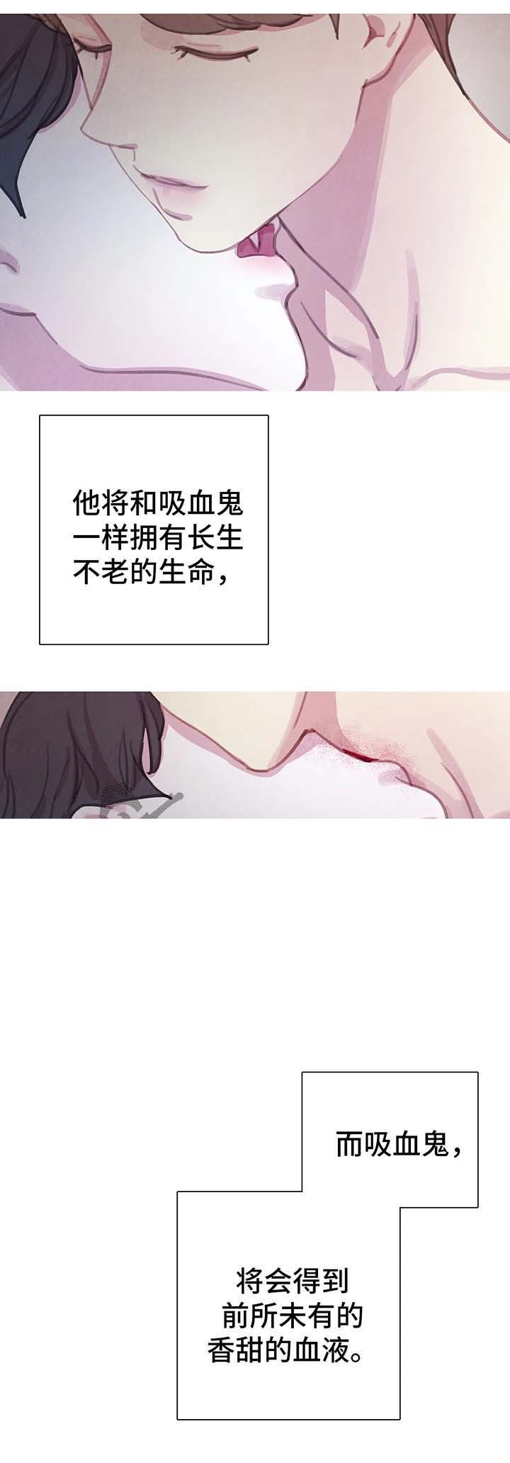 印迹漫画漫画,第54话7图