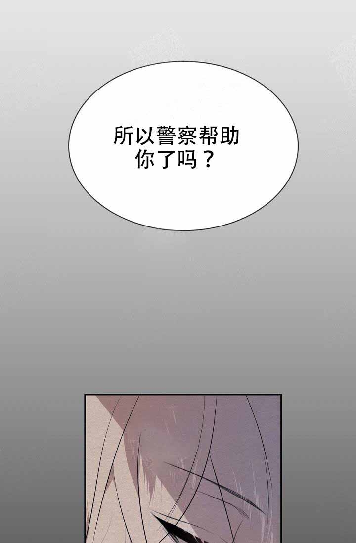 待到花开时漫画哩眯漫画漫画,第9话3图