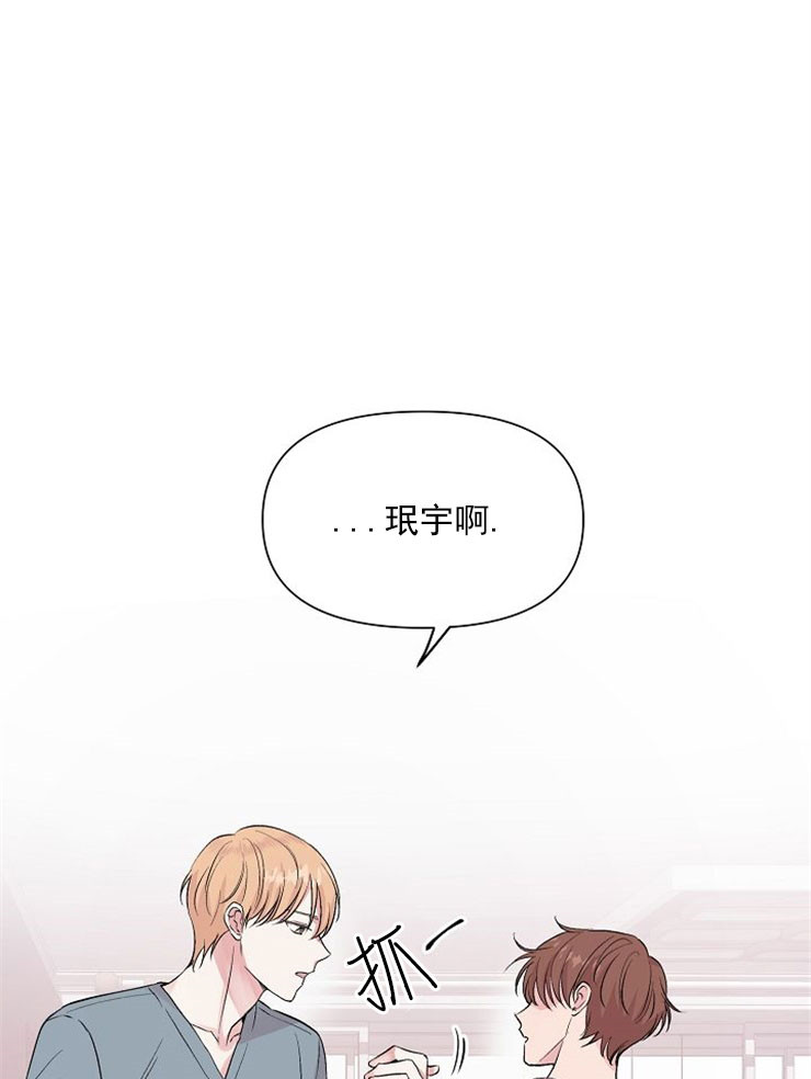 猜不到样子漫画漫画,第36话 相信原著2图