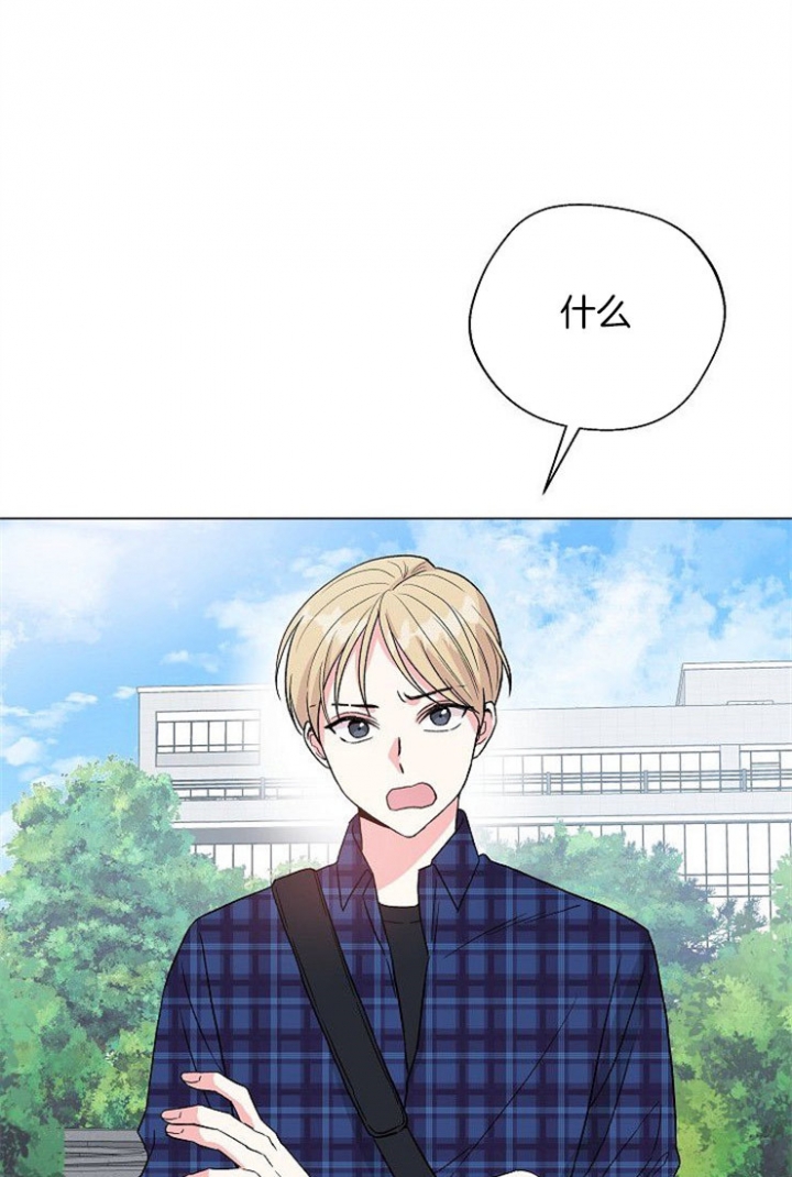 猜不到样子漫画漫画,第85话 被发现了3图