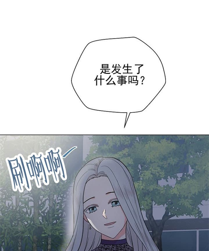 猜不到样子漫画漫画,第64话 再亲近点3图