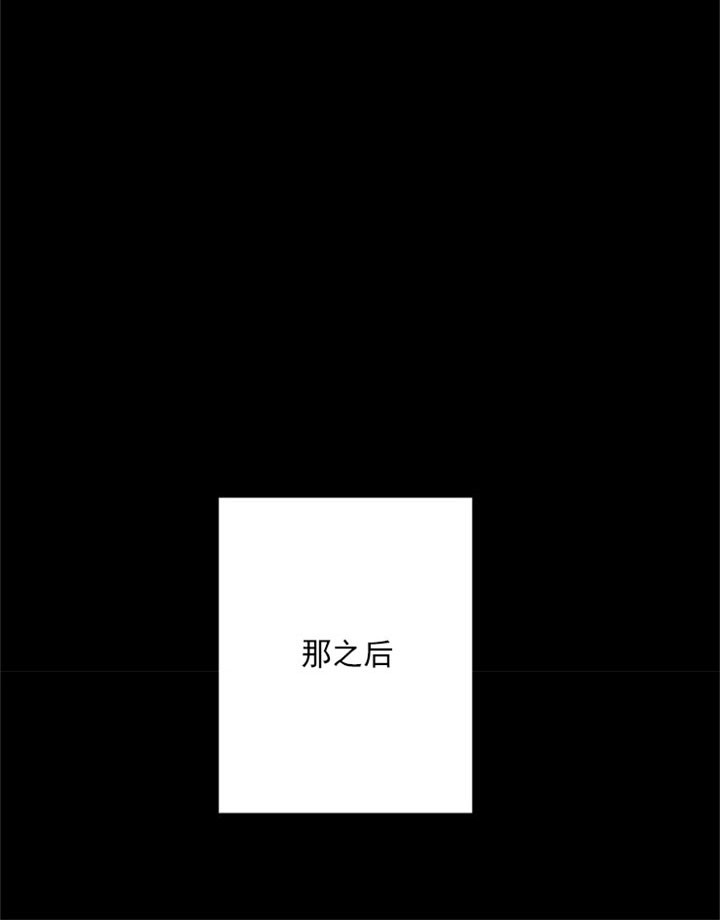 双男主虐漫画漫画,第25话 我是你的3图