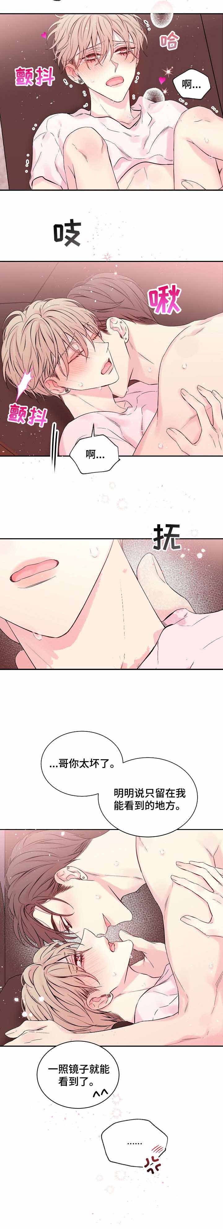 死亡遗证传奇故事漫画,第2话4图