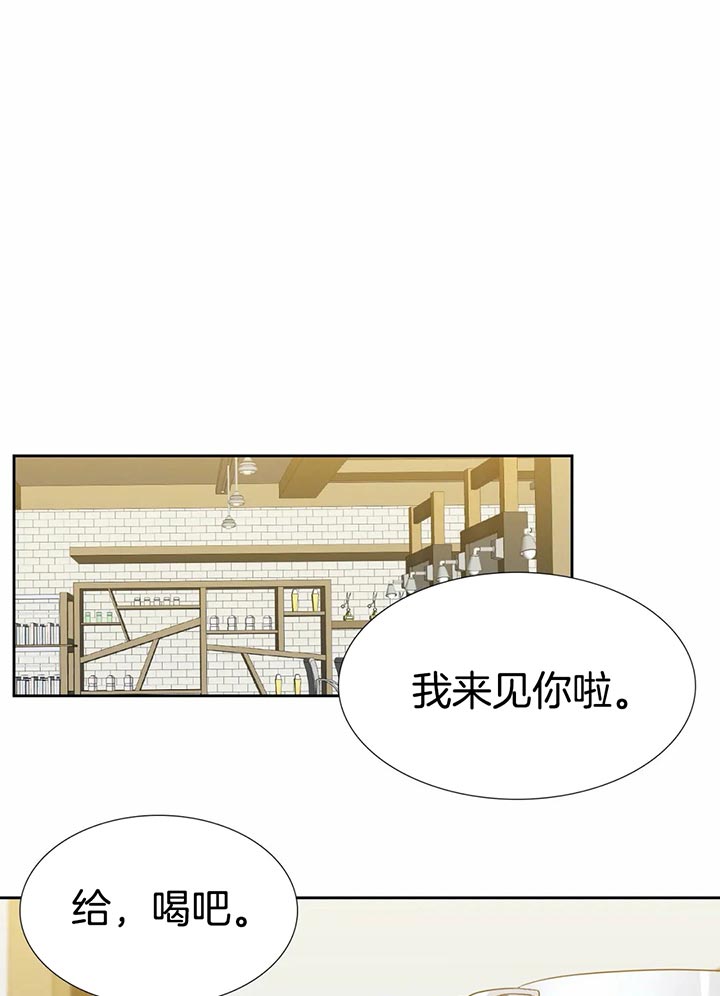 白色羽毛漫画漫画,第87话1图