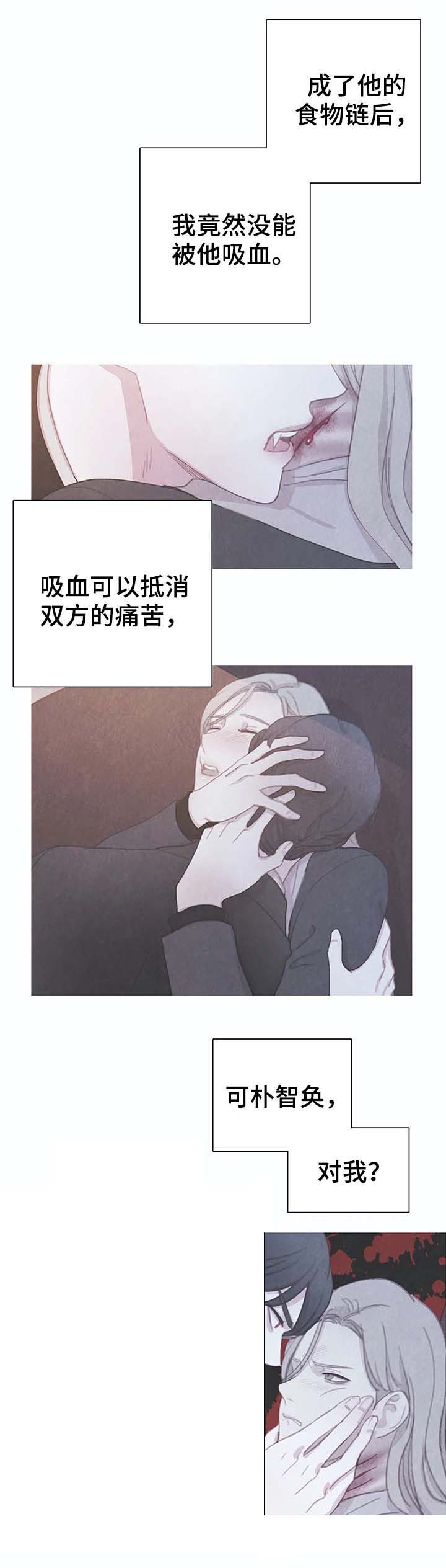 黄青r18漫画汉化漫画,第47话4图