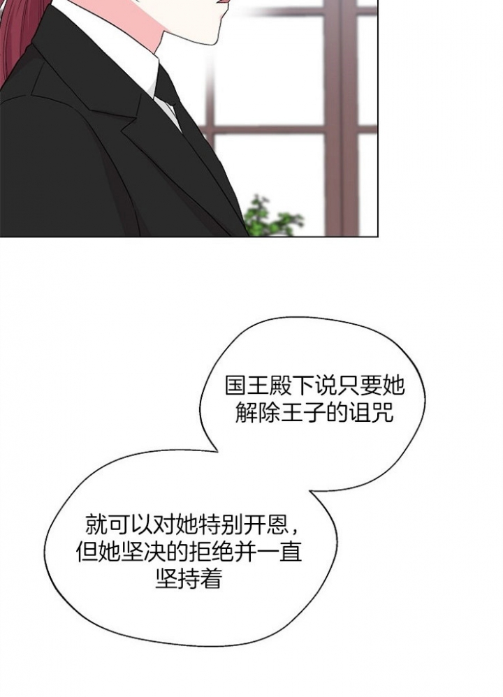 这家饺子馆有特殊服务漫画漫画,第9话1图