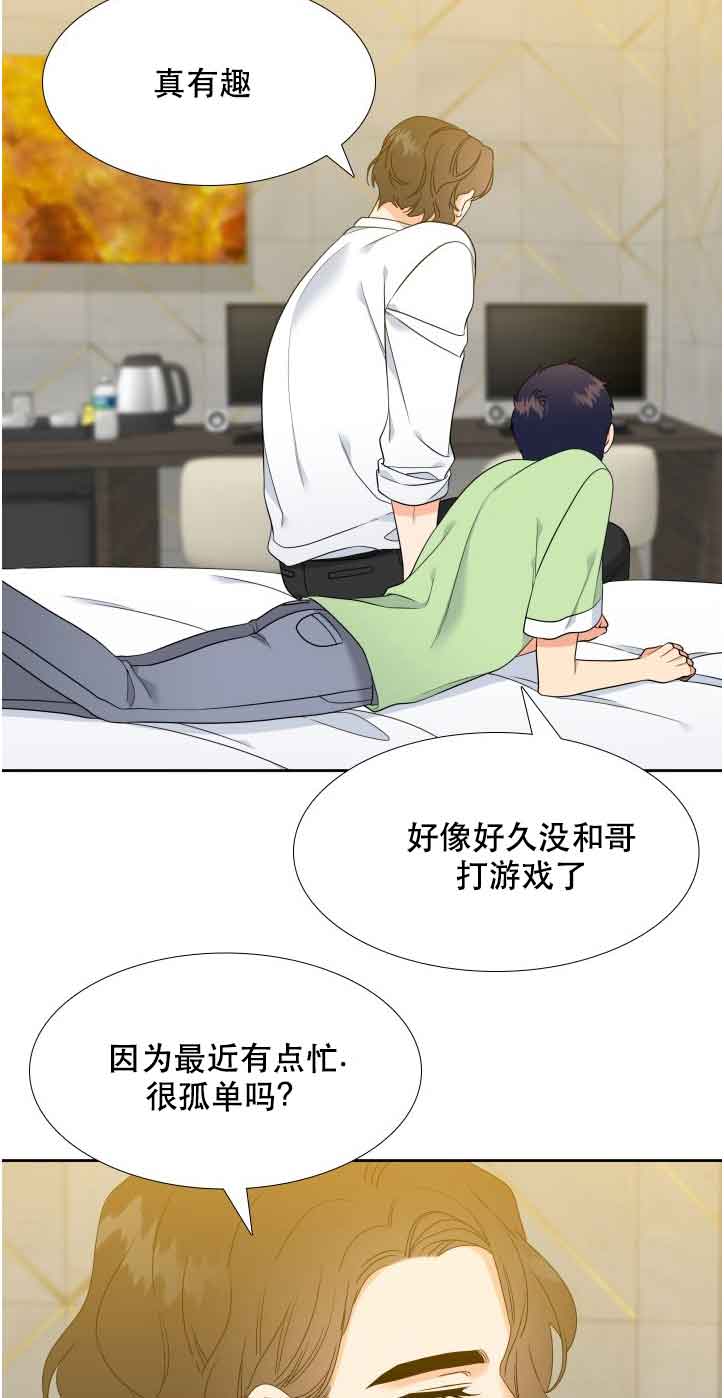 白色羽毛之恋意义漫画,第59话3图