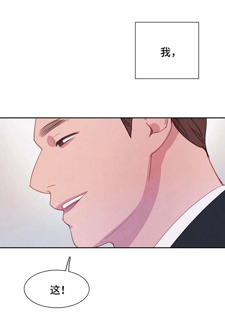 黄青r18漫画汉化漫画,第55话4图