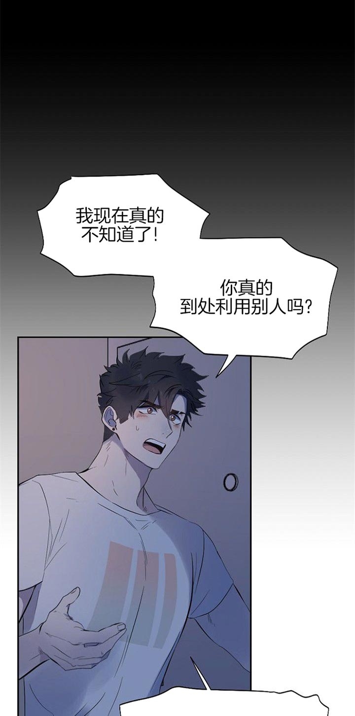 每年花开的时候漫画漫画,第33话5图