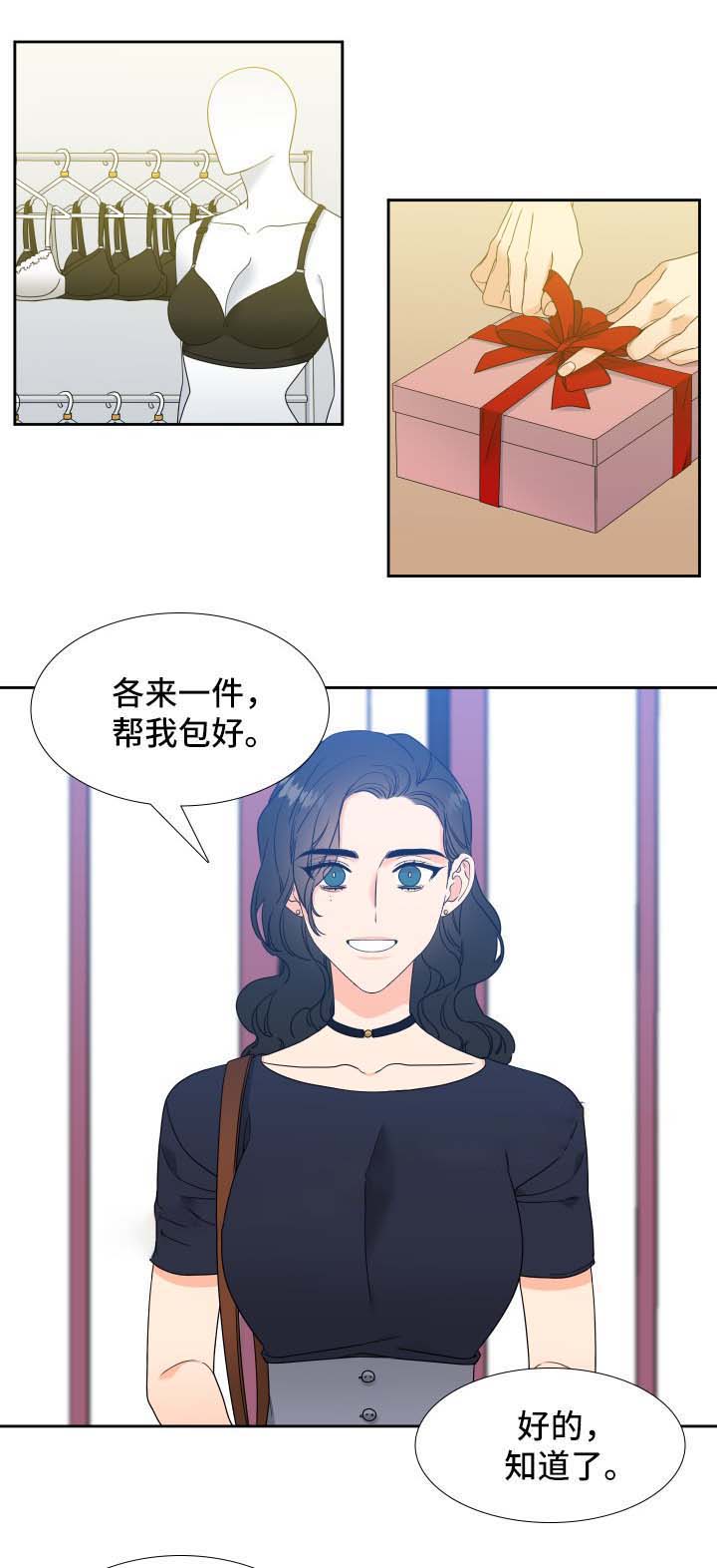 羽毛漫画漫画,第45话1图