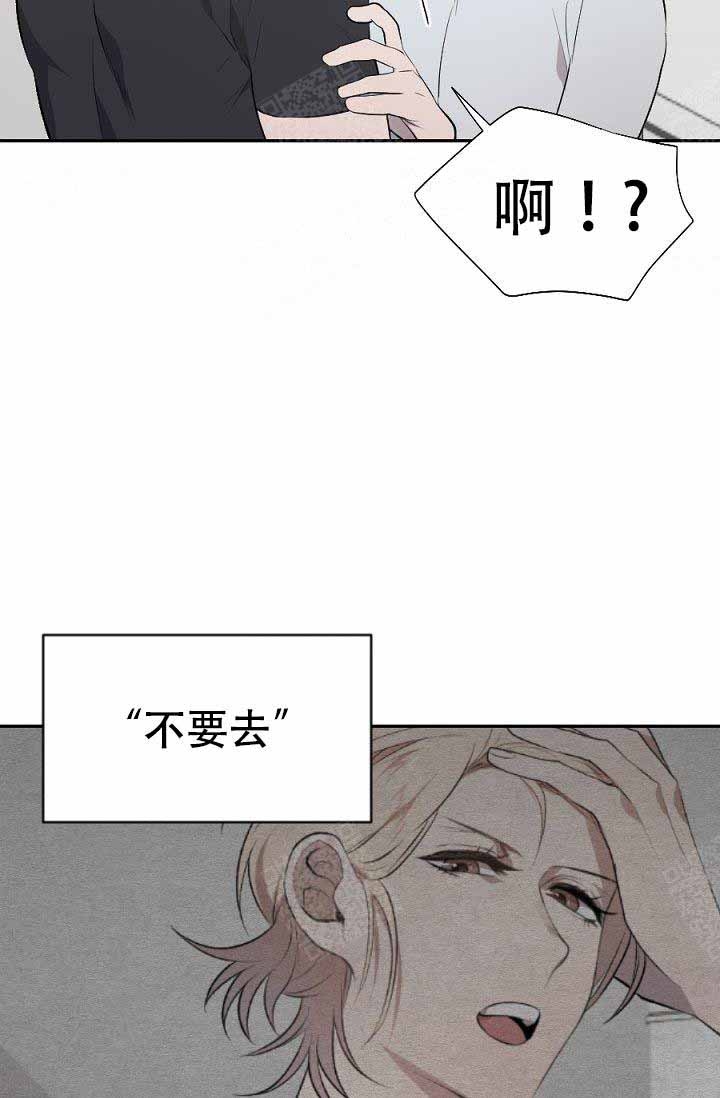 好老师漫画漫画,第15章：补偿3图