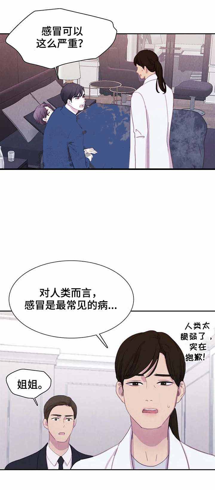 黄漫画情头漫画,第63话1图