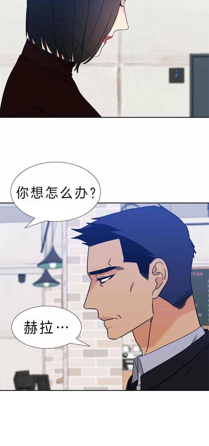 房主归来漫画漫画,第30话1图