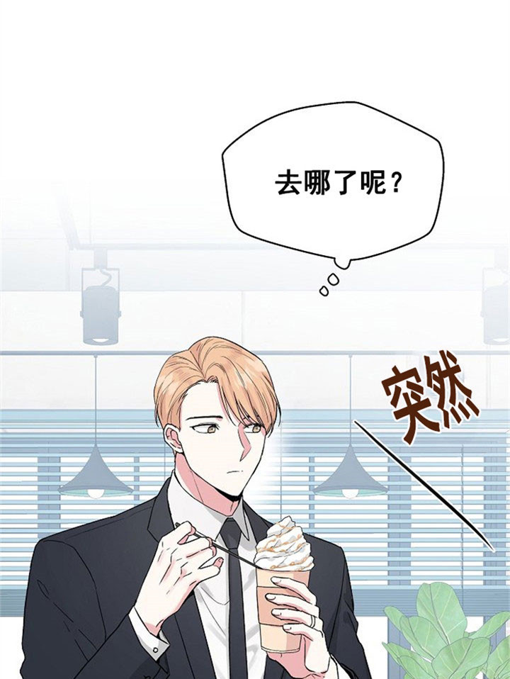 传奇漫画版漫画,第5章：被发现2图