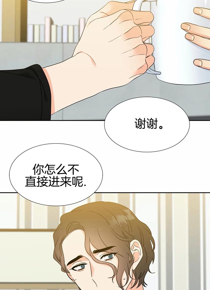 对垒漫画漫画,第13话8图